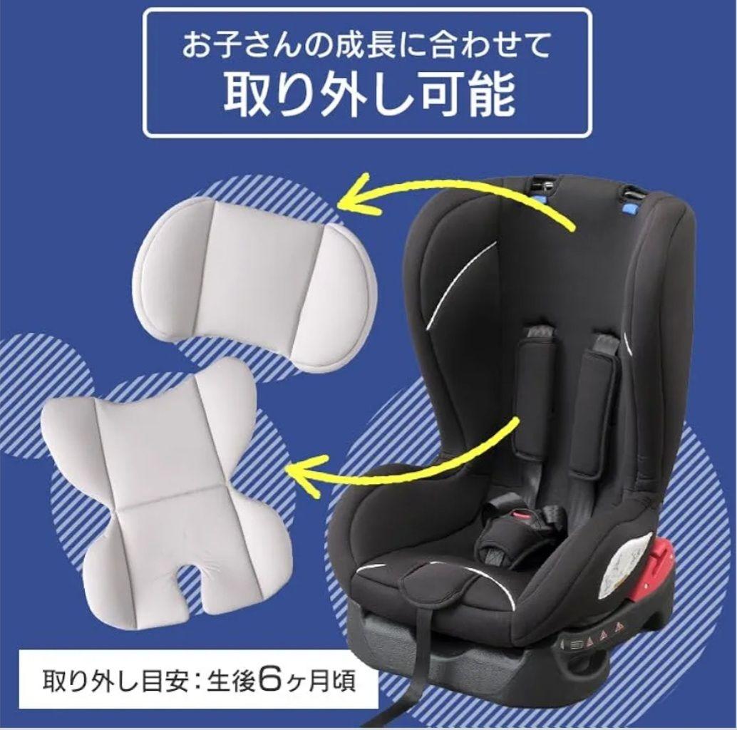 ニ*モ様 【新品同様】チャイルドシート アイリスプラザ シートベルト固定 新生児
