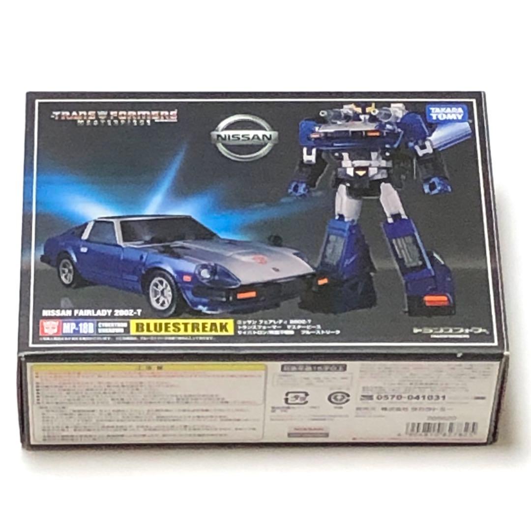 MP-18B ブルーストリーク（タカラトミーモール限定商品）破損有り