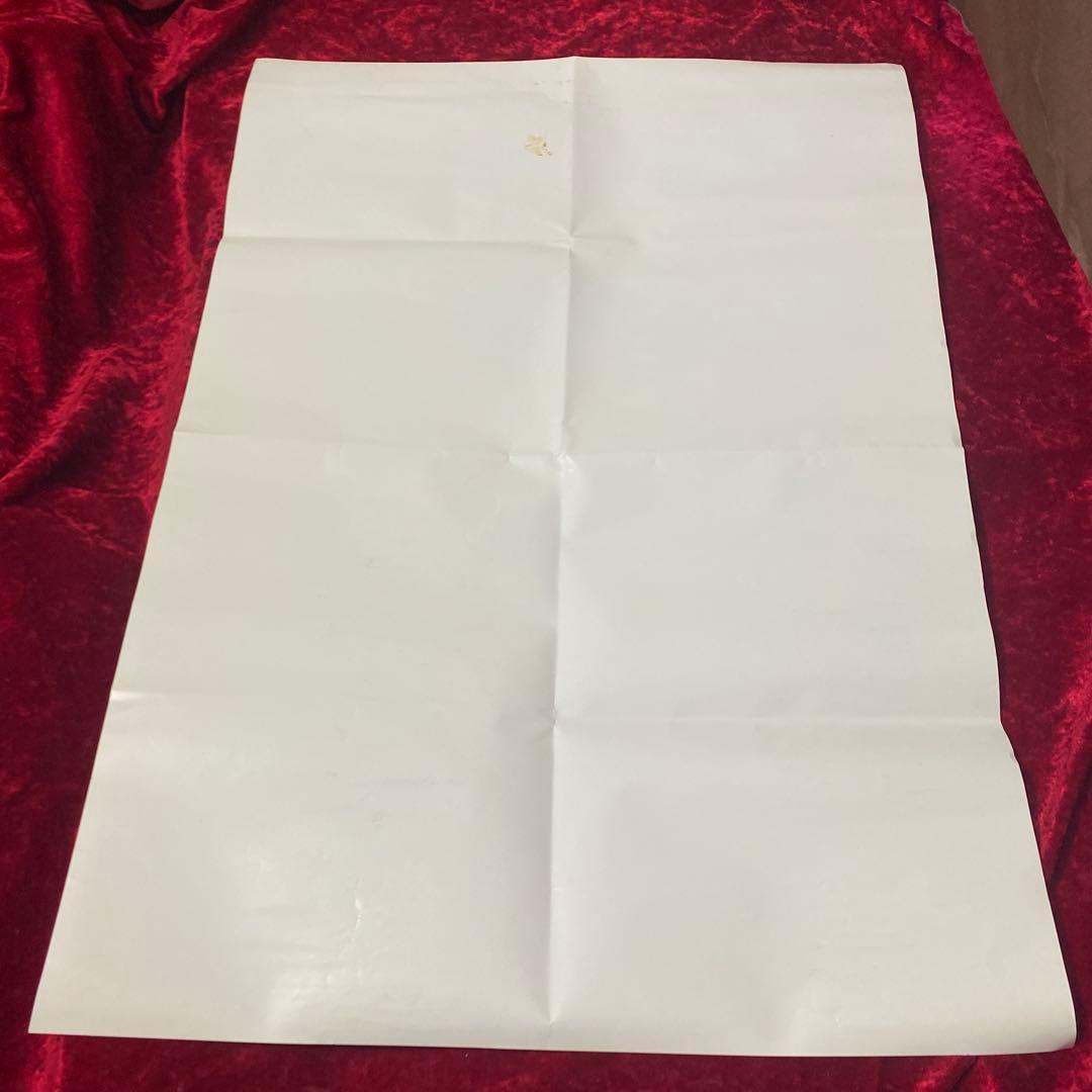 この部屋は帰宅しない部が占拠しました 販促 非売品 ポスター