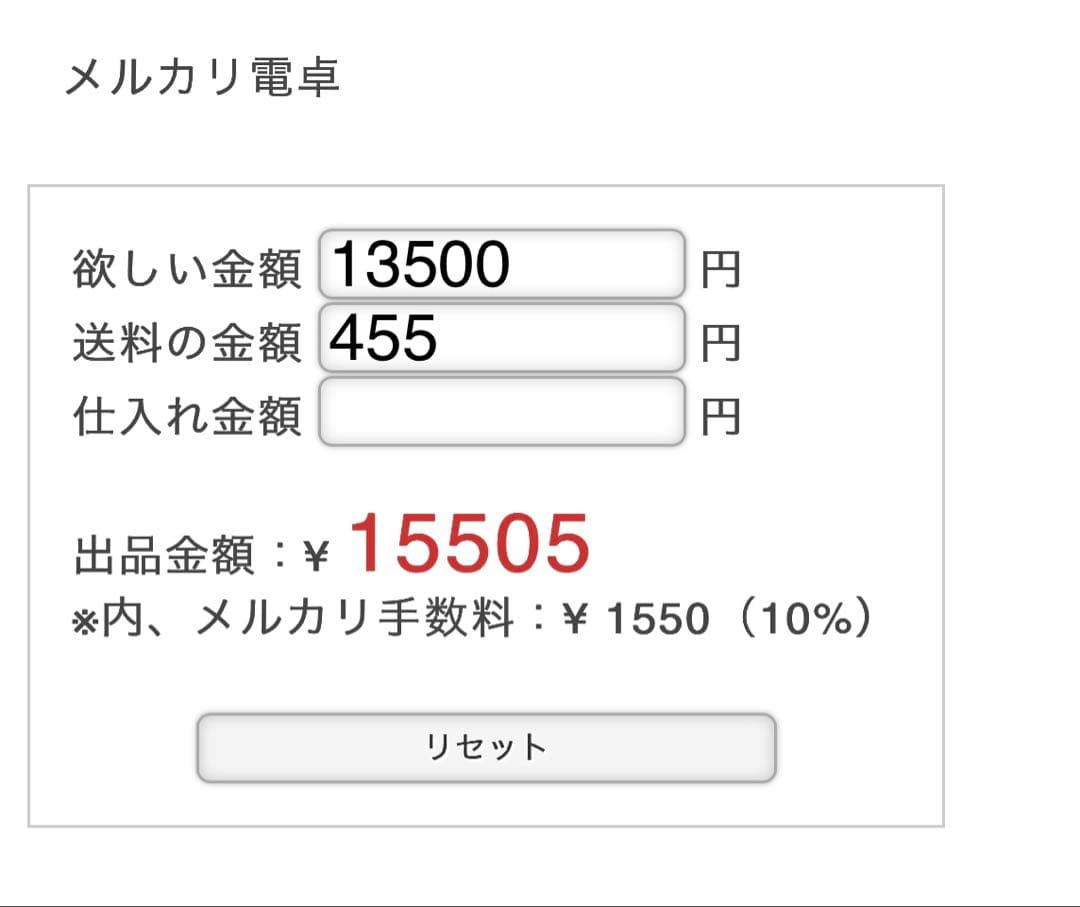 PETテープ