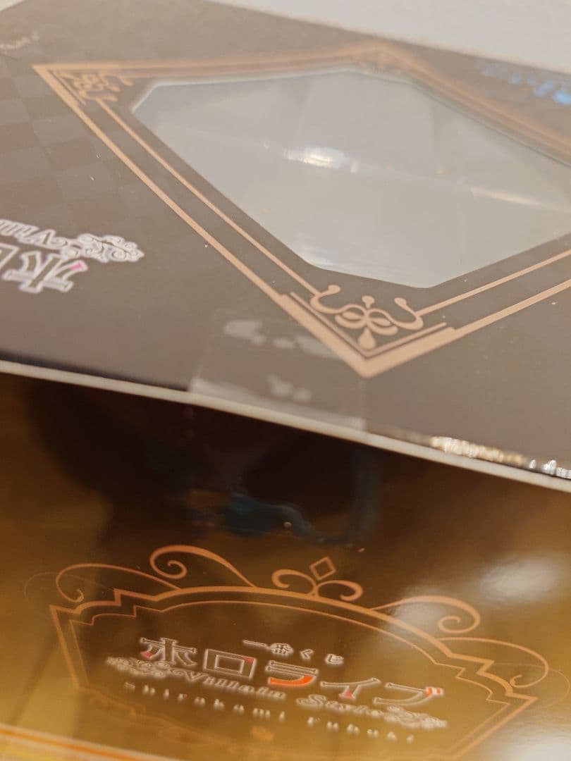 一番くじ ホロライブ 白上フブキ賞 新品未開封品