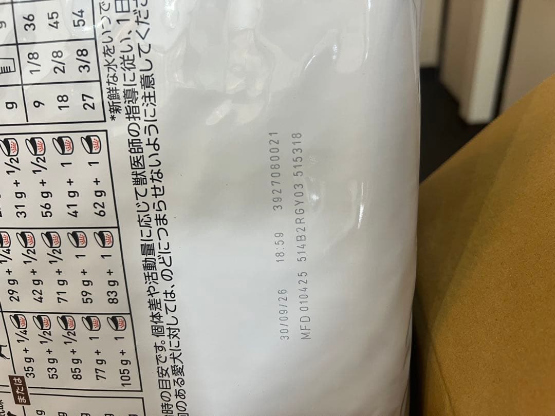  CANIN 療法食・肝臓サポート 8kg