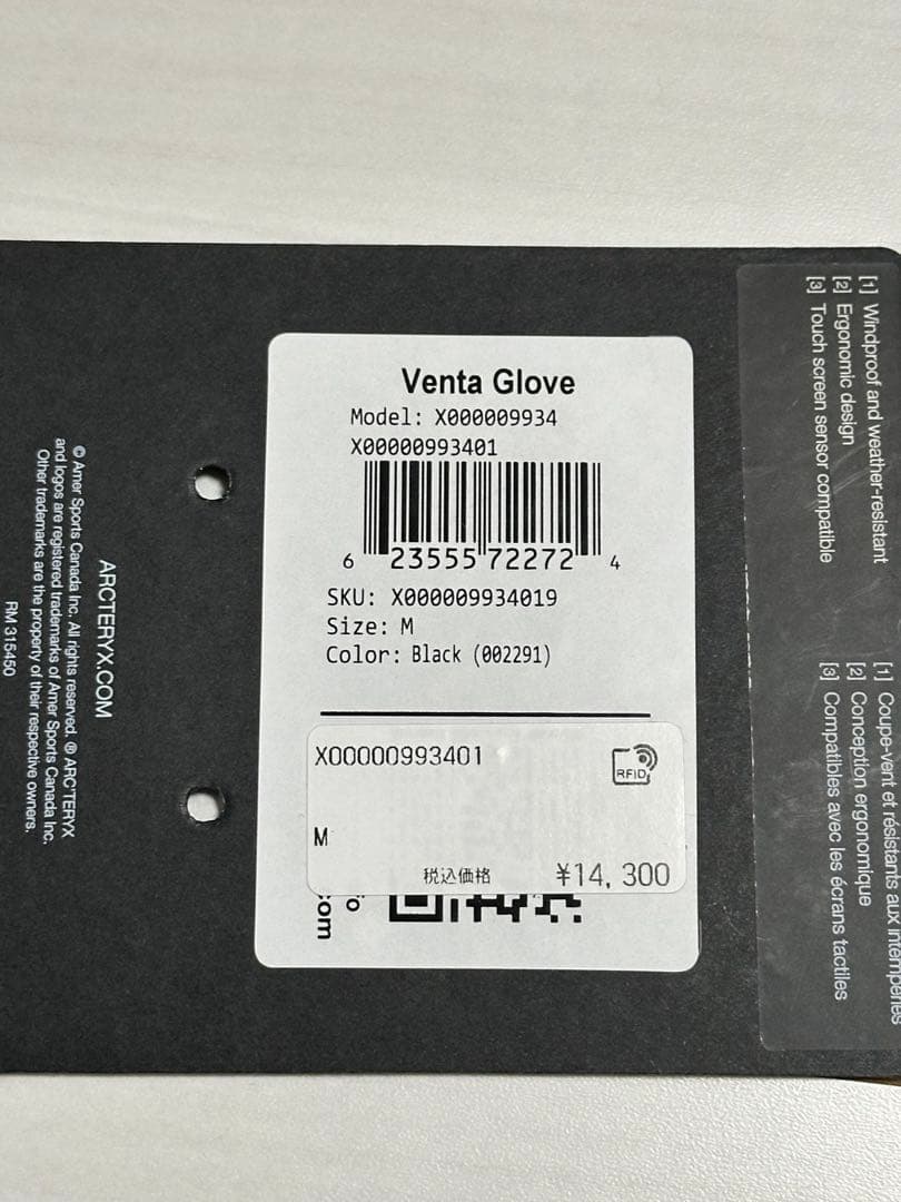 【新品】ARC'TERYX Venta GloveアークテリクスベンタグローブM