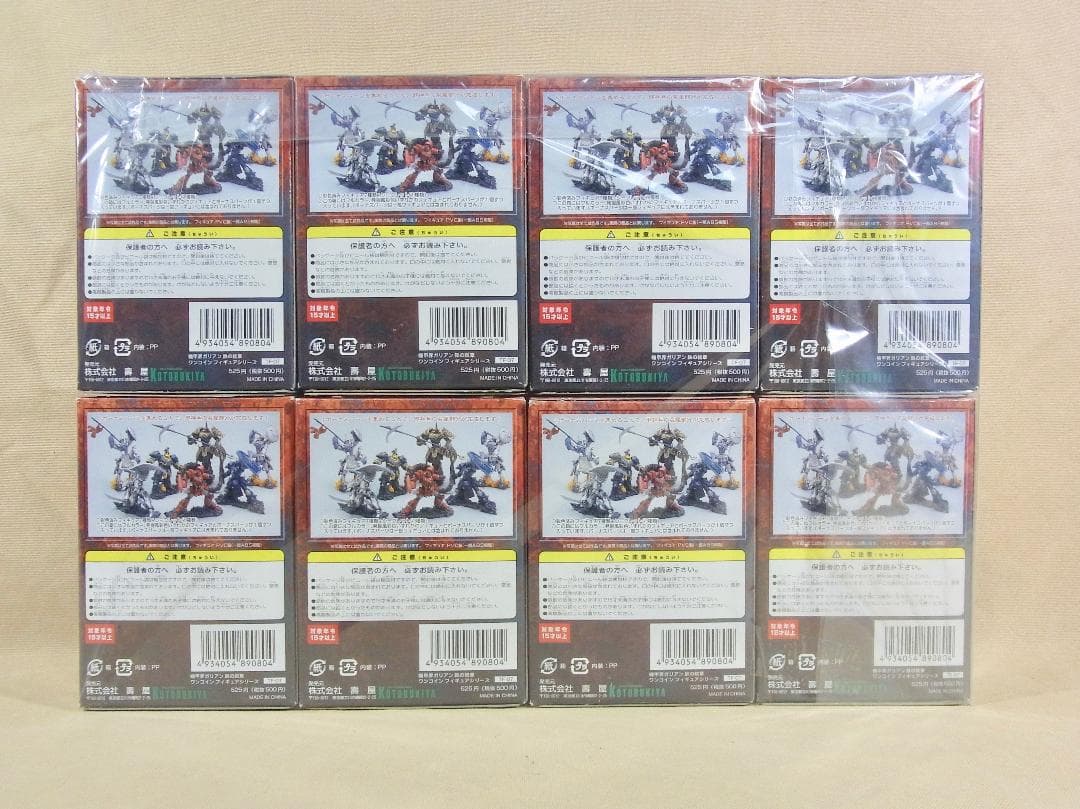 コトブキヤ ワン 機甲界ガリアン-鉄の紋章-ノーマル版コンプリートセット