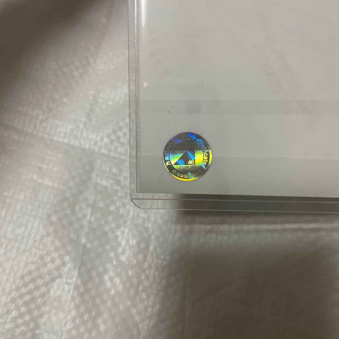 井上和 サイン