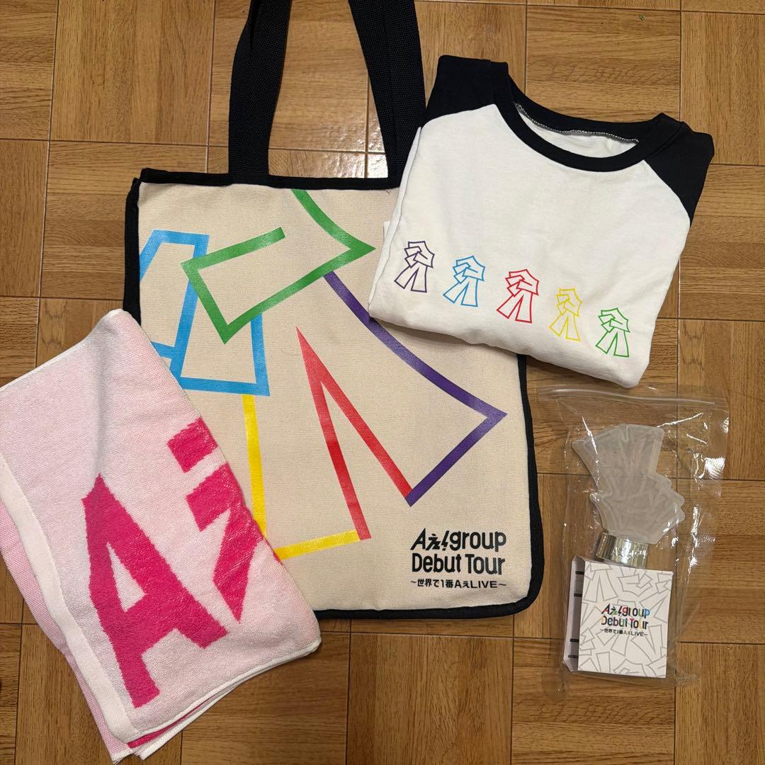 Aぇ! group デビューツアーグッズ4点セット