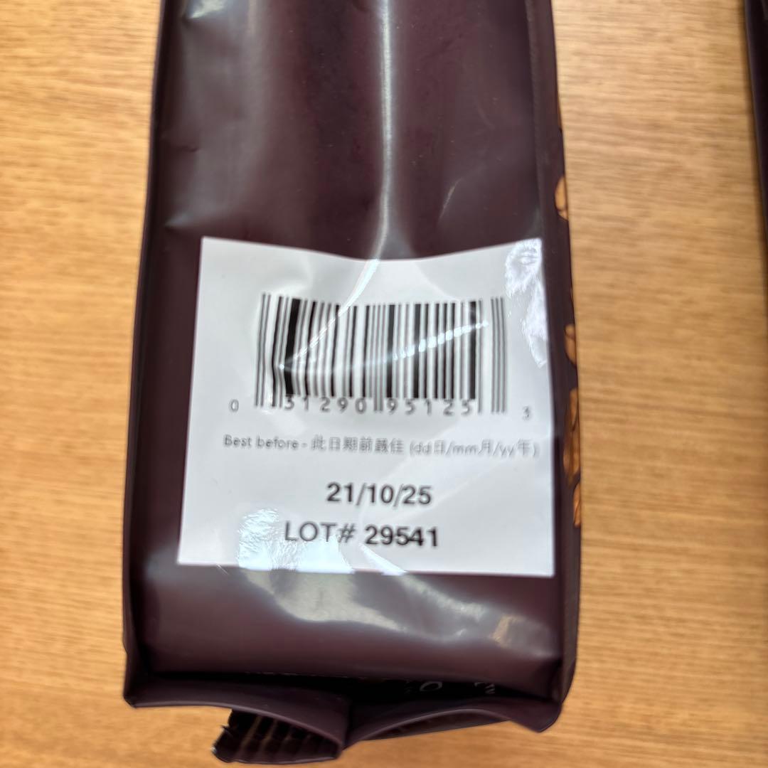 GODIVA ヘーゼルナッツクレーム グラウンドコーヒー 284g 2個セット