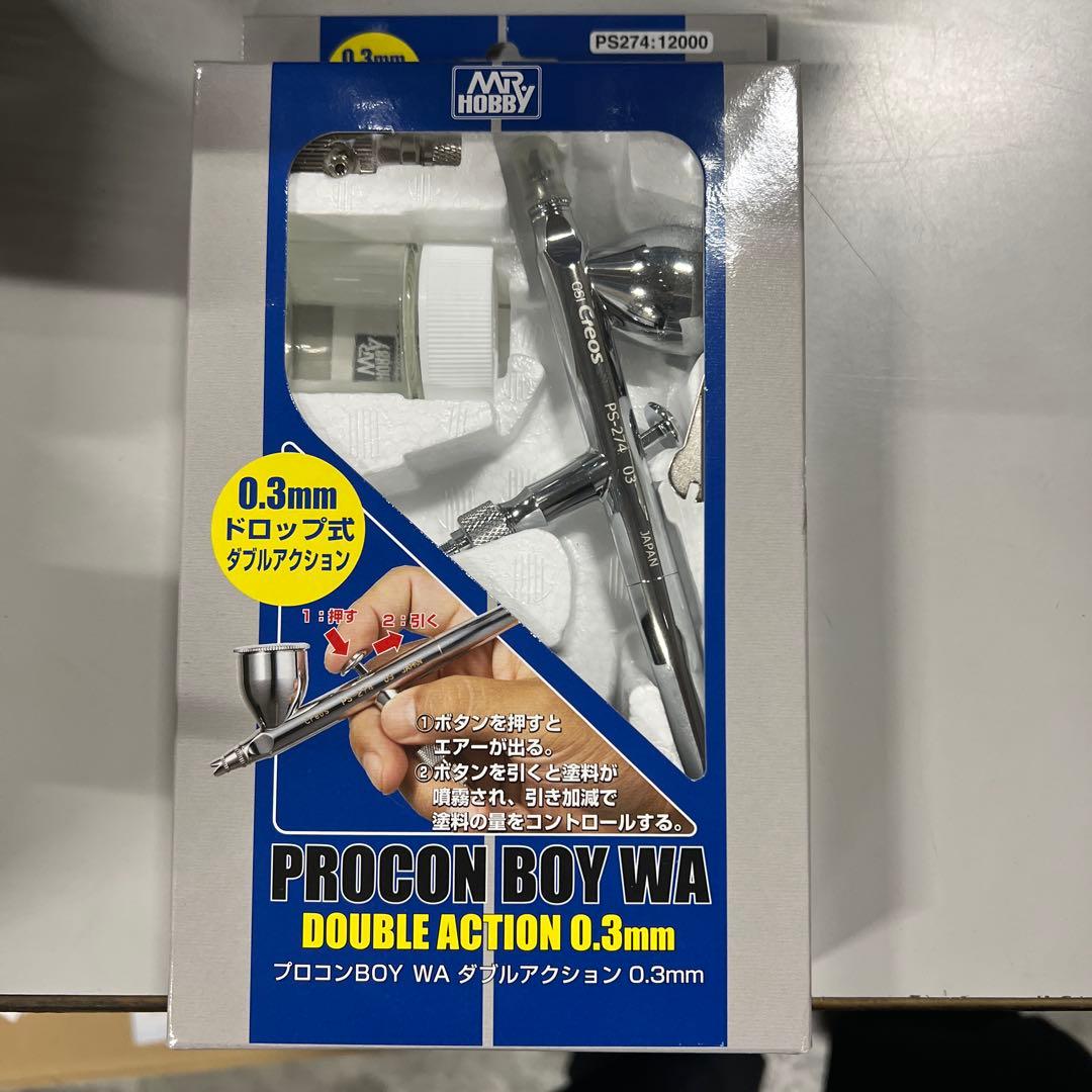 GSIクレオス プロコンBOY 用塗装用具 PS274