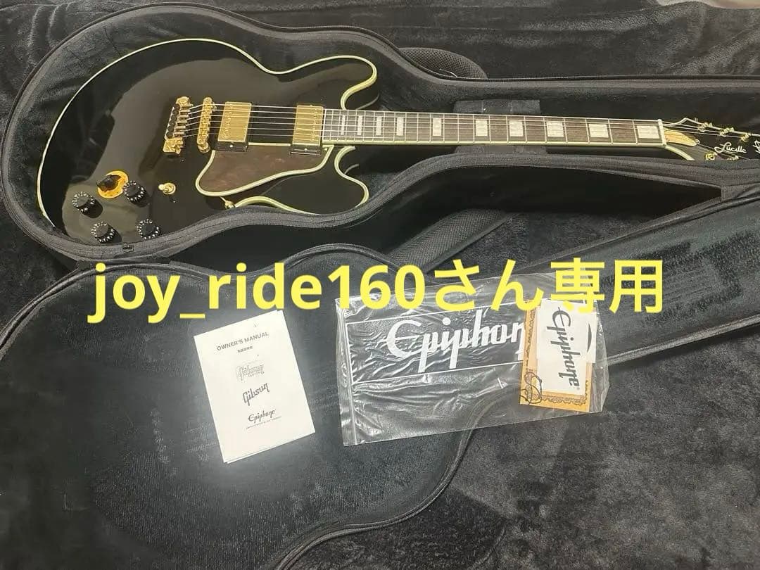 Epiphone Lucille エレキギター ブラック