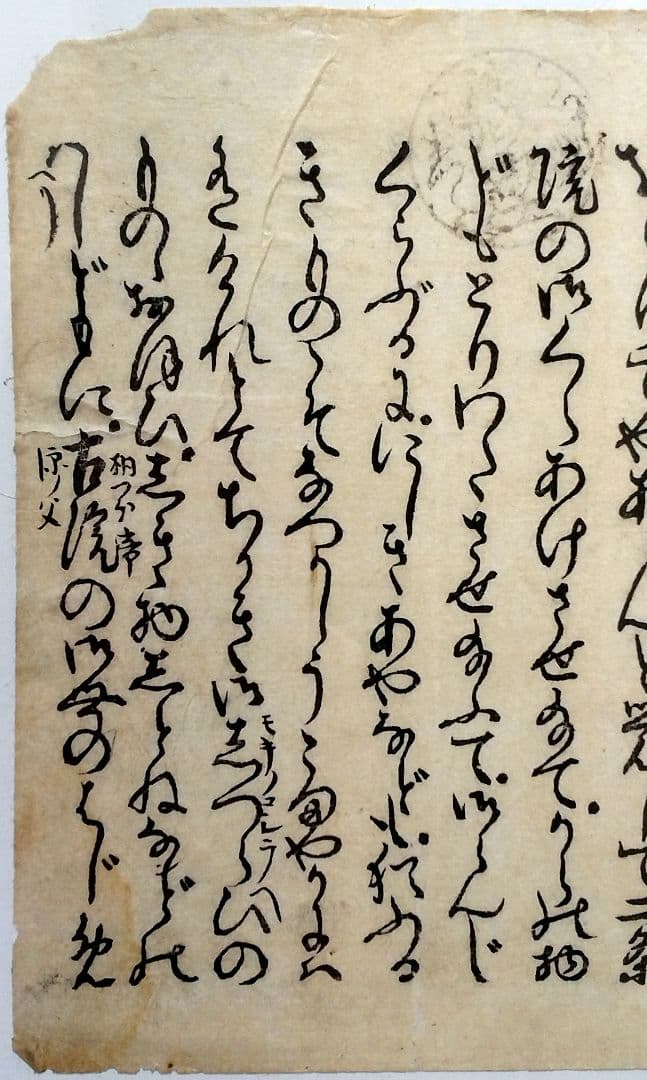 絵入源氏物語（1）木版 梅枝 香道 薫物合わせ 香木 香合 浮世絵 版画