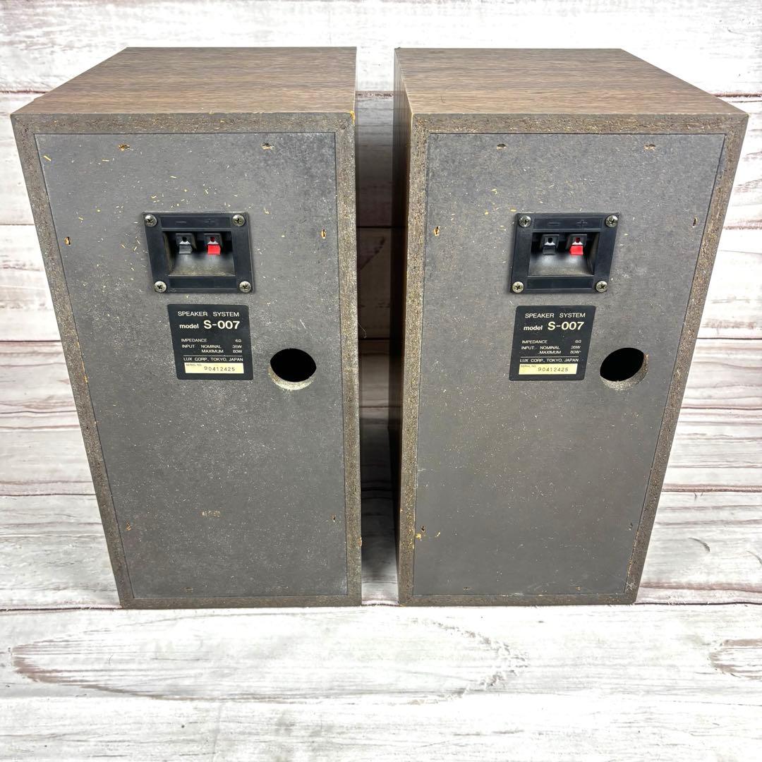LUXMAN S-007 スピーカー