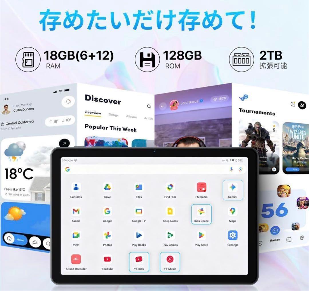 Android15 Gemini AI タブレット 10.1インチ Wi-Fi