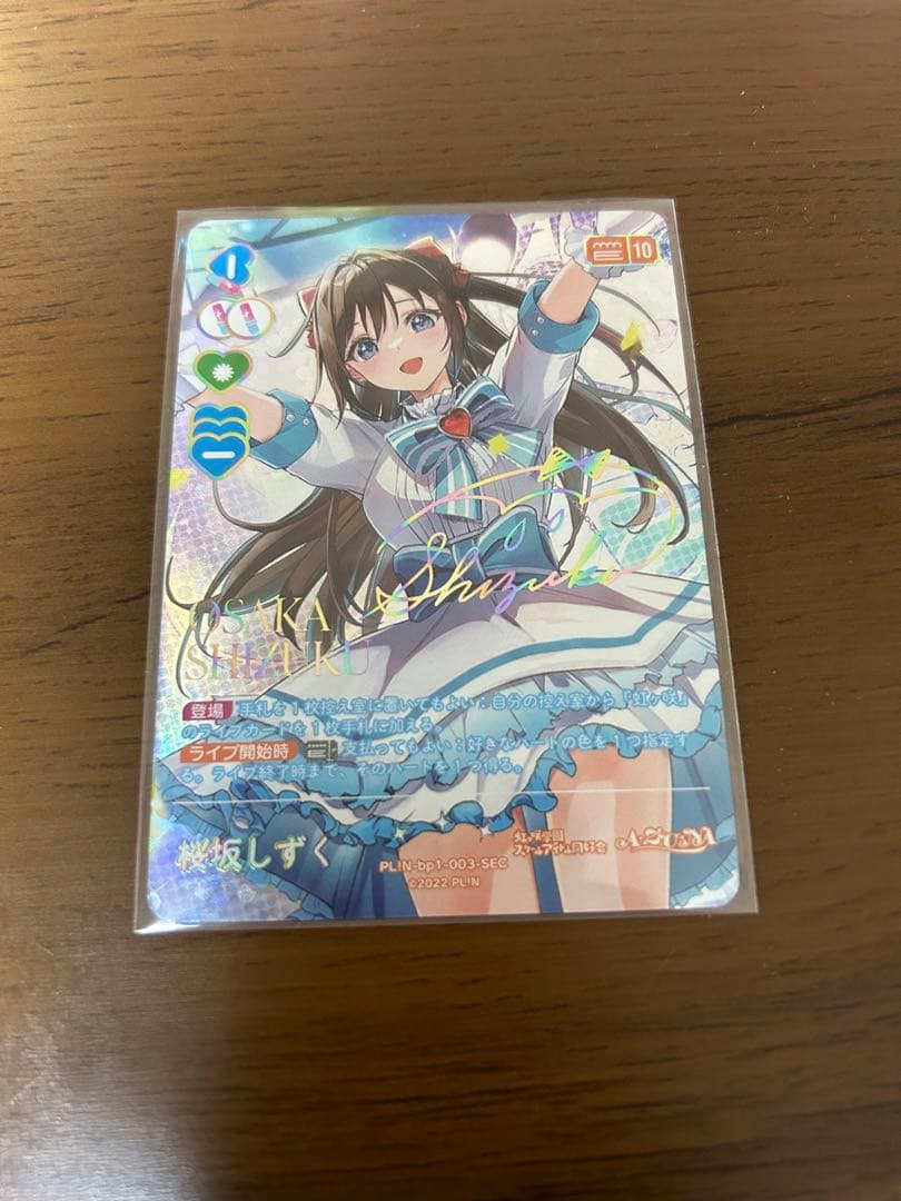 山本五十六