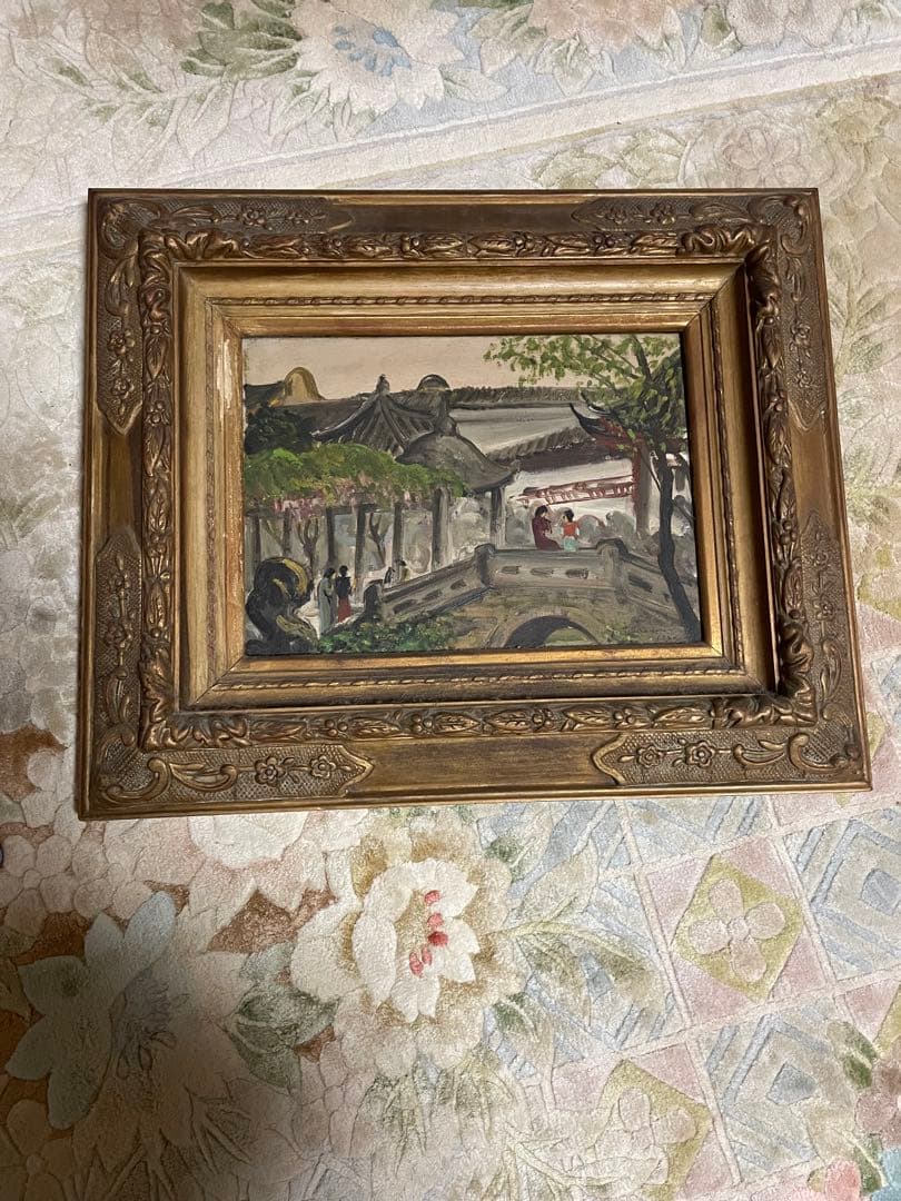 平通武男肉筆　サイン入り　蘇州　獅子林