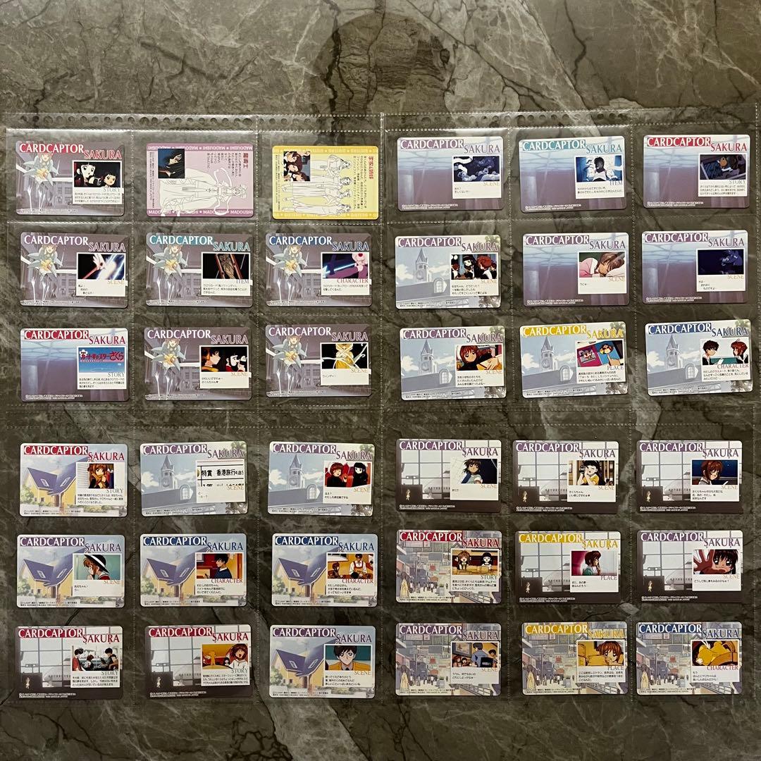 カードキャプターさくら　トレーディングカード　劇場版　封印されたカード　アマダ
