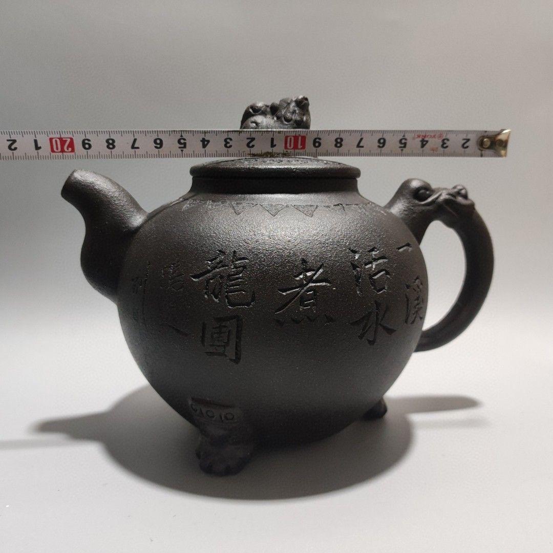 宜興  紫砂壷  茶壺  茶器水筒