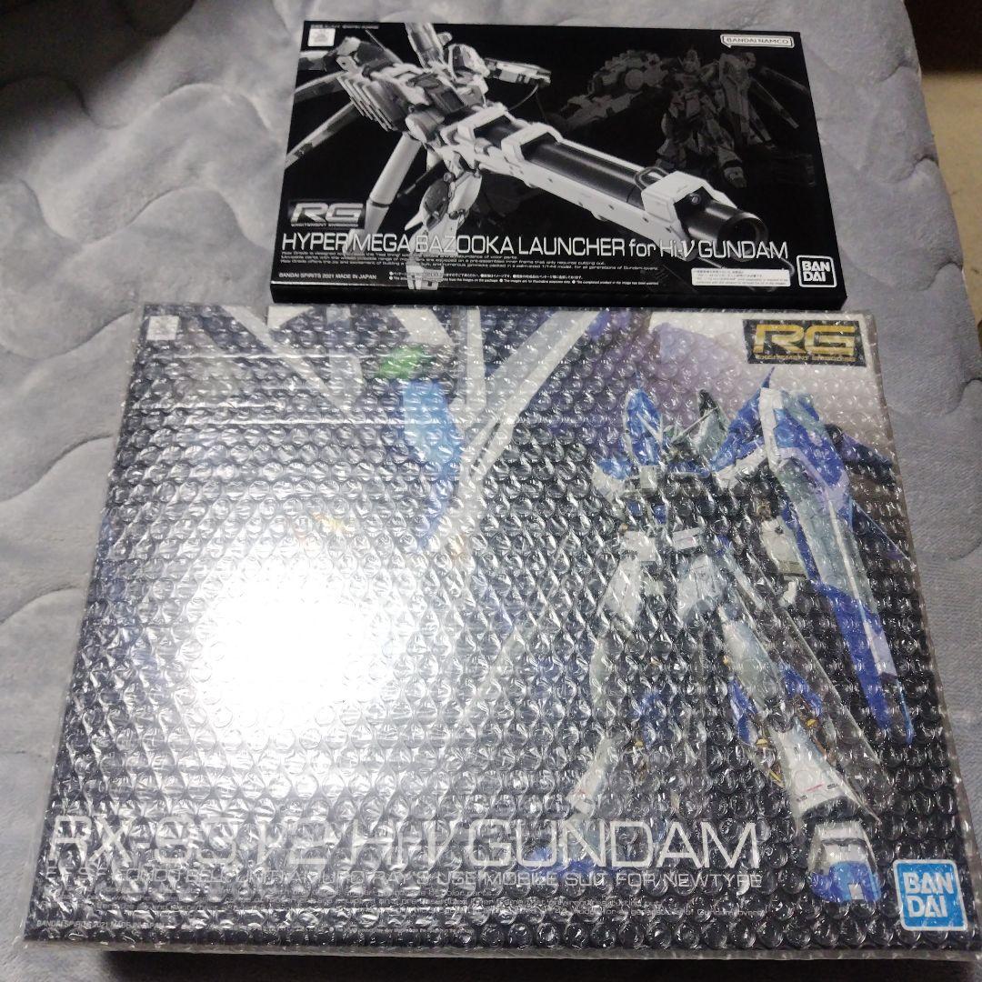 RGＨi-νガンダム RGハイパーメガバズーカランチャー