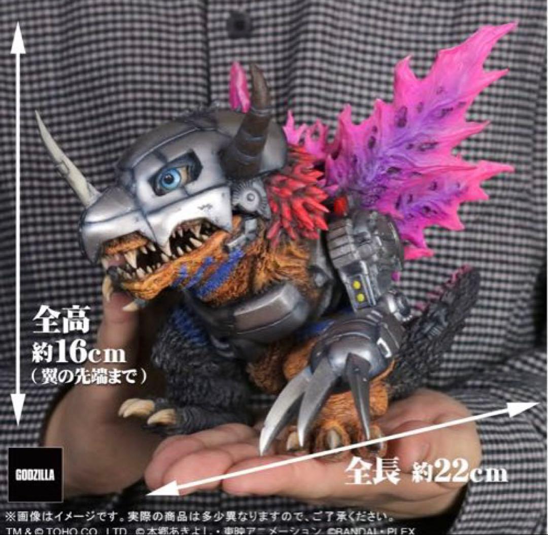 デフォリアル ゴジラ デジモン メタルグレイモン：G浸食モード