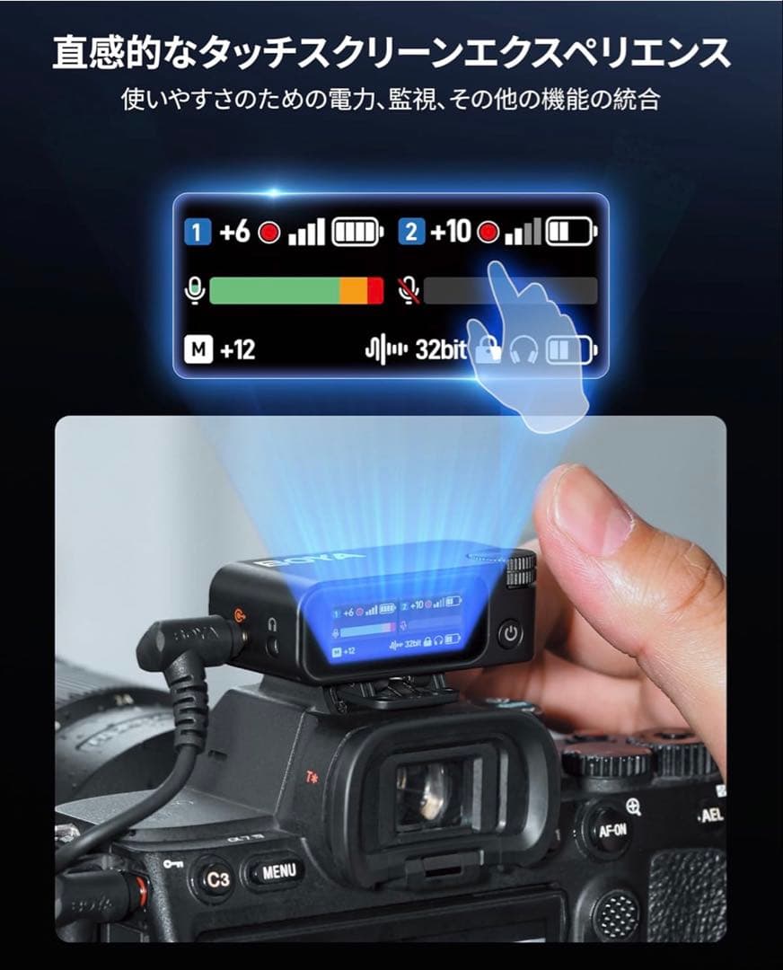 新品　BOYA BOYAMIC2 ワイヤレスピンマイク