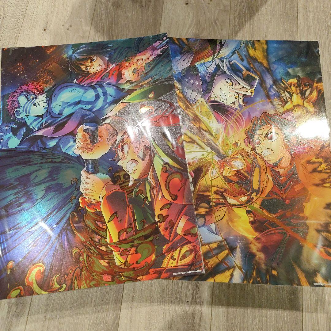 鬼滅の刃 無限城編　 第3弾　 第4弾 キービジュアル 特殊印刷 A 3ポスター