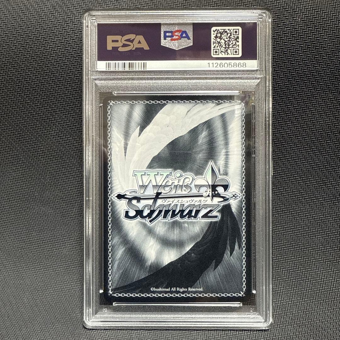 PSA10 偽りの婚約者　愛理沙　SP サイン　ヴァイスシュバルツ