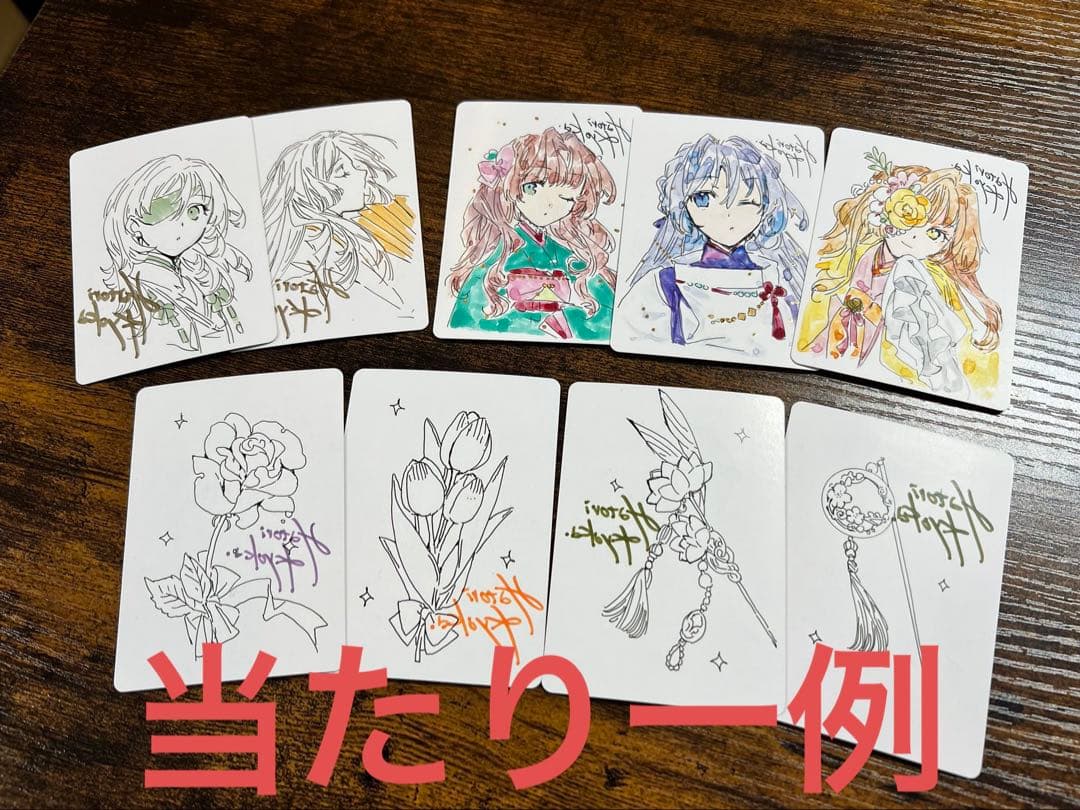 ハトリ匈歌先生　artcard ￼￼￼未開封box プロモパック×2付き