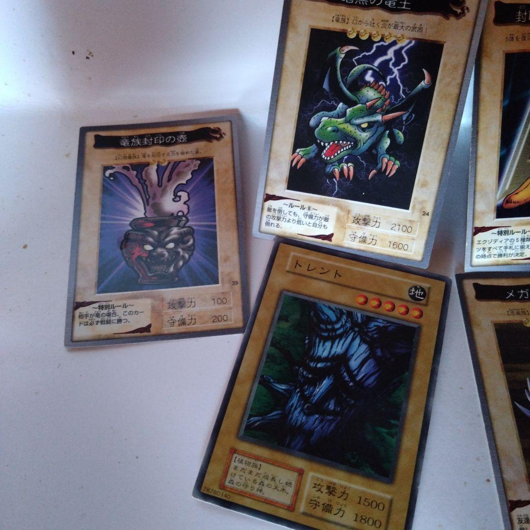 遊戯王カード８枚セット