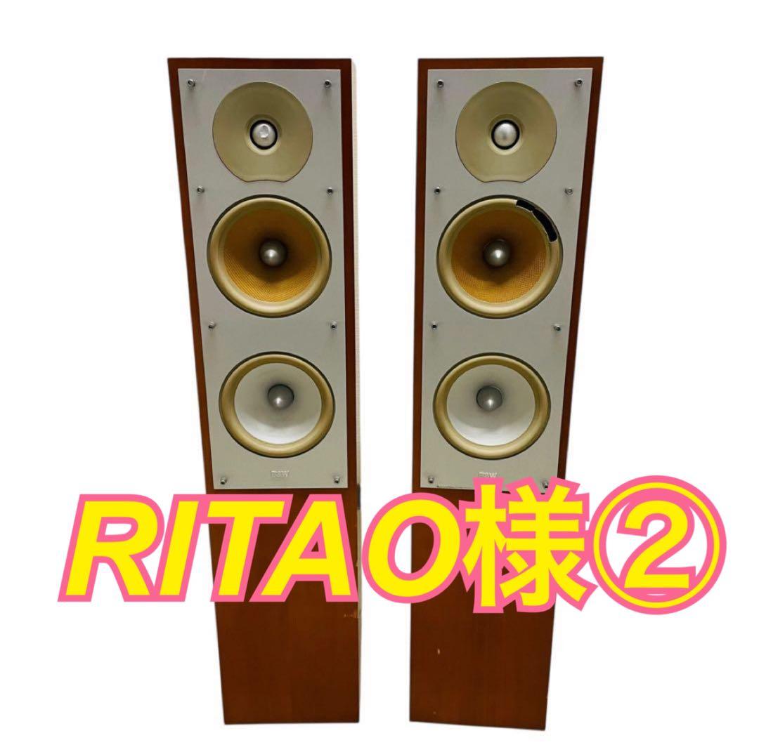 RITAO様② 専用