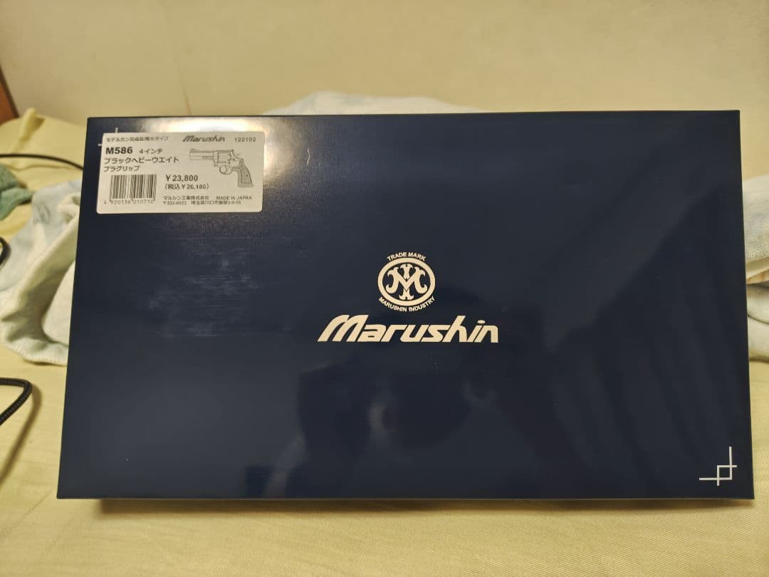 マルシン S＆W M586 モデルガン ブラックヘビーウェイト プラグリップ