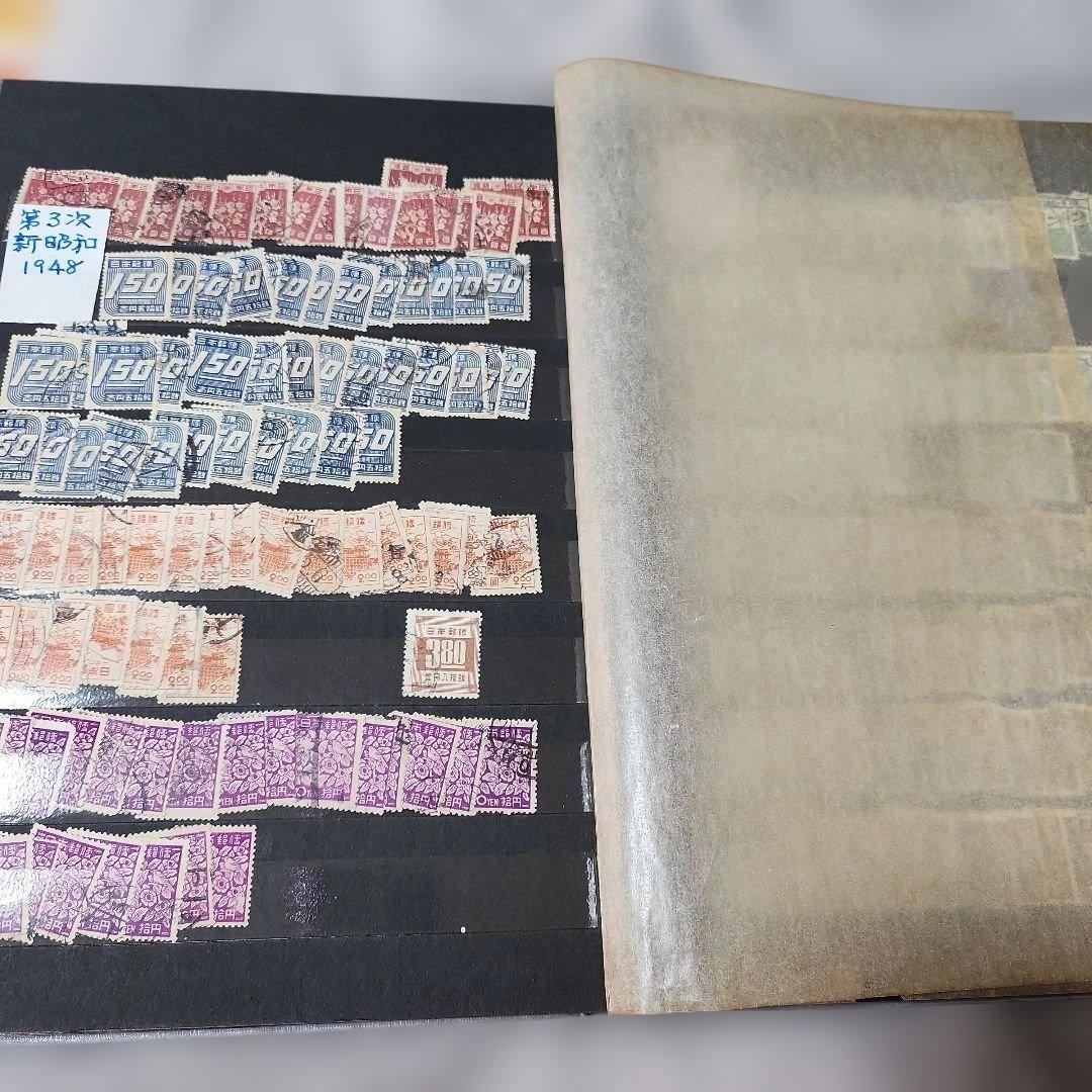 #1 昭和使用済み切手　1冊