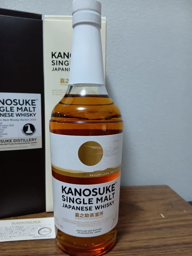 【限定】嘉之助モダンモルトウイスキーマーケット2022　＆　嘉之助シングルモルト
