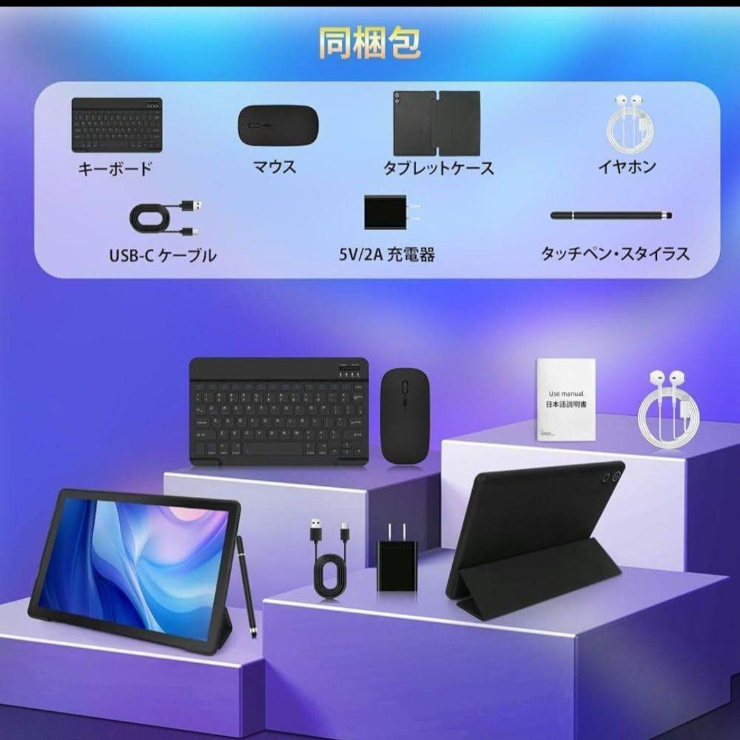 タブレット14 10インチ 8コアHiGrace Android14 wifi6