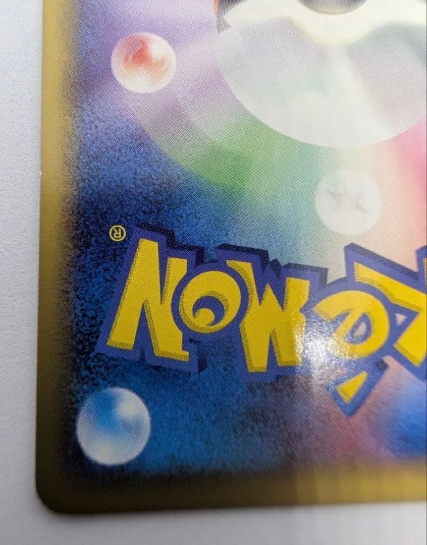 ブビィ ★ 107/128 キラ ポケモンカードe 1ED ポケモンカード