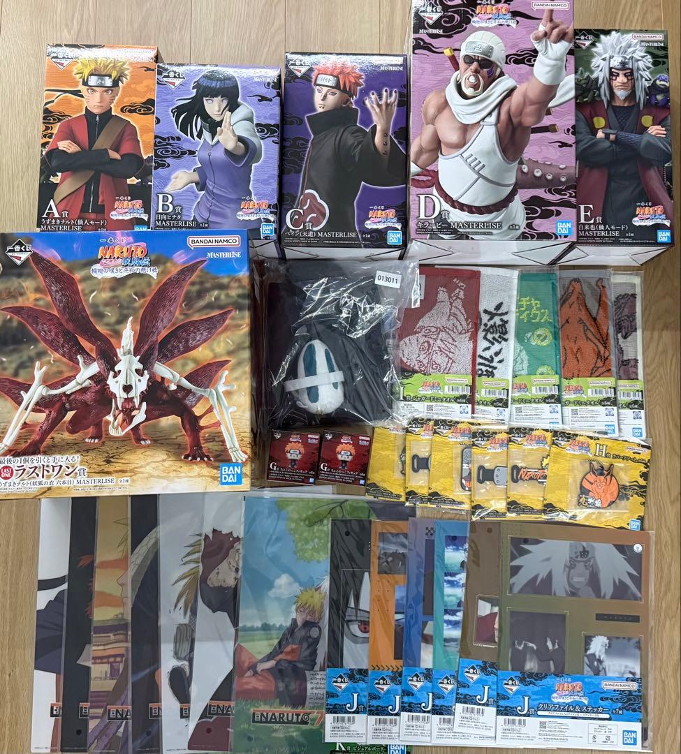 一番くじ NARUTO-ナルト- 疾風伝 フィギュアコンプセット