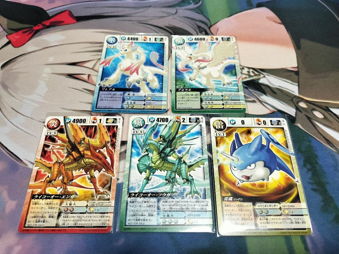 ドラゴンドライブ　トレーディングカードセット 12枚