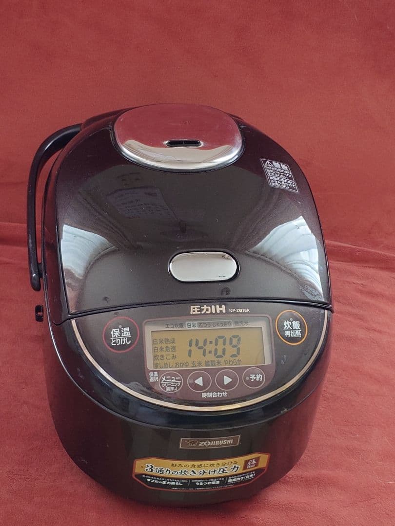 象印 NP-ZG18A 炊飯器 3通りの炊き分け圧力