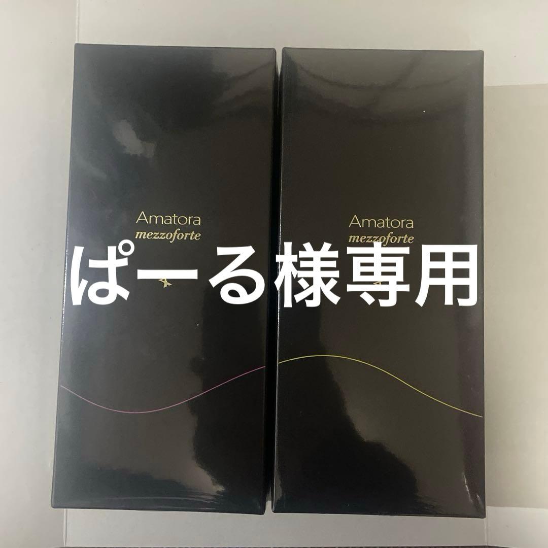 ぱーる