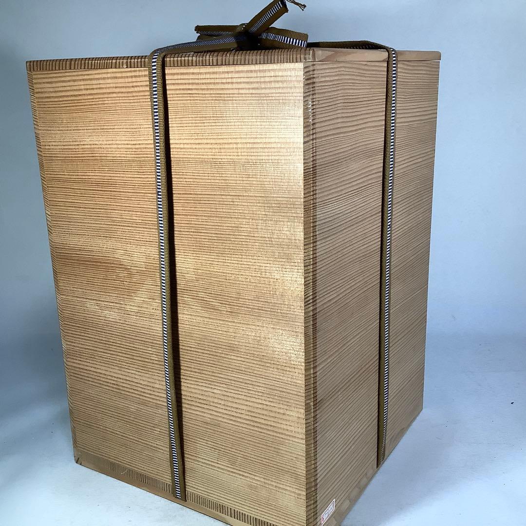 仁清写　扇面絵　飾壺　山川巌　茶道具　送料無料