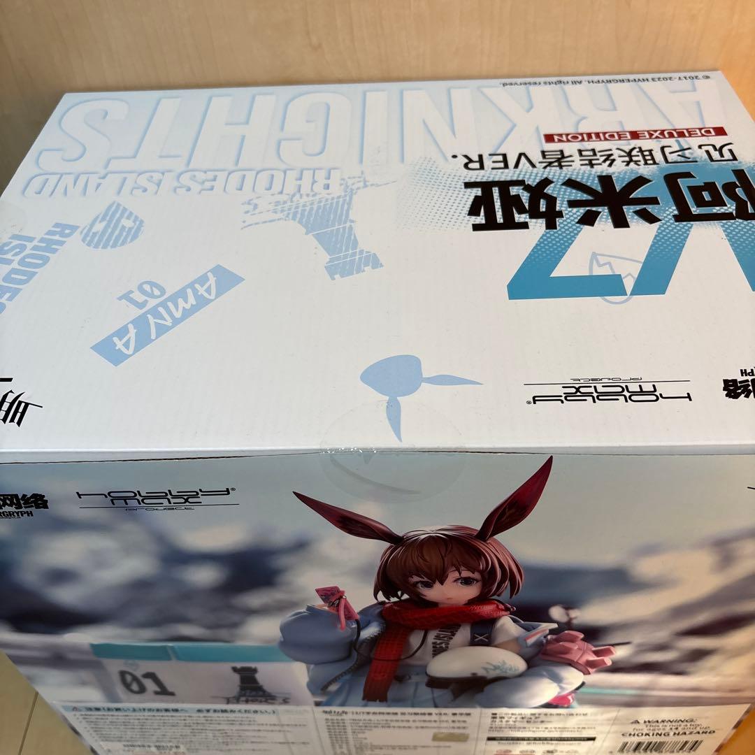 アークナイツ アーミヤ 見習い宅配人VER. 豪華版　フィギュア