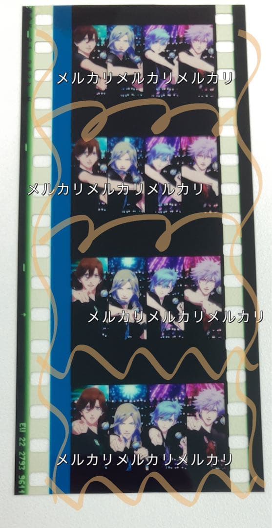や*ろ様 劇場版 うたプリ カルナイ タブナイ 入場特典 コマフィルム 第2弾