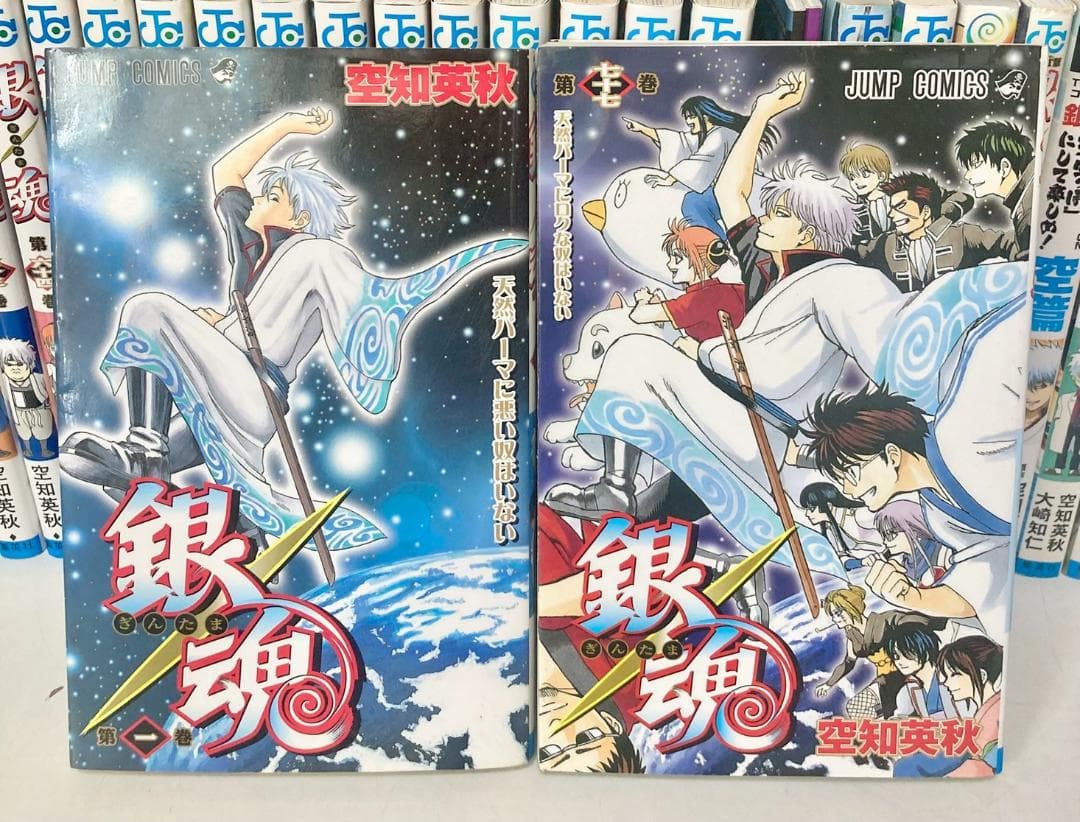 銀魂　全巻　1〜77巻　＋関連本多数