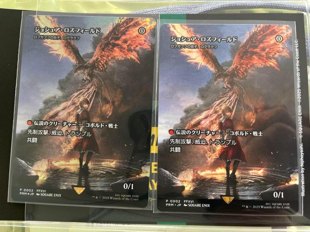 MTG foil ジョシュア・ロズフィールド プロモ　ログラクフ 通常 セット