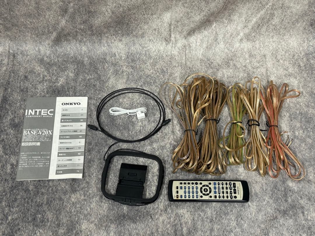 オンキョー デジタル ホームシアター システム BASE-V20X
