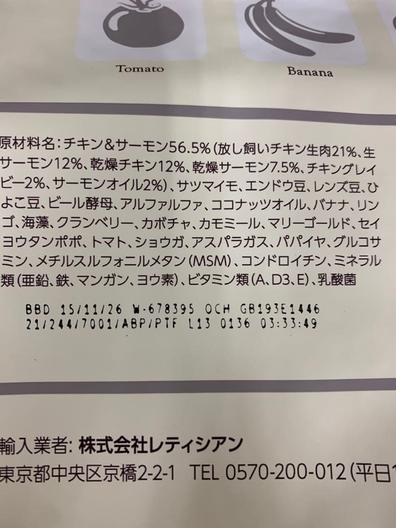 モグワン