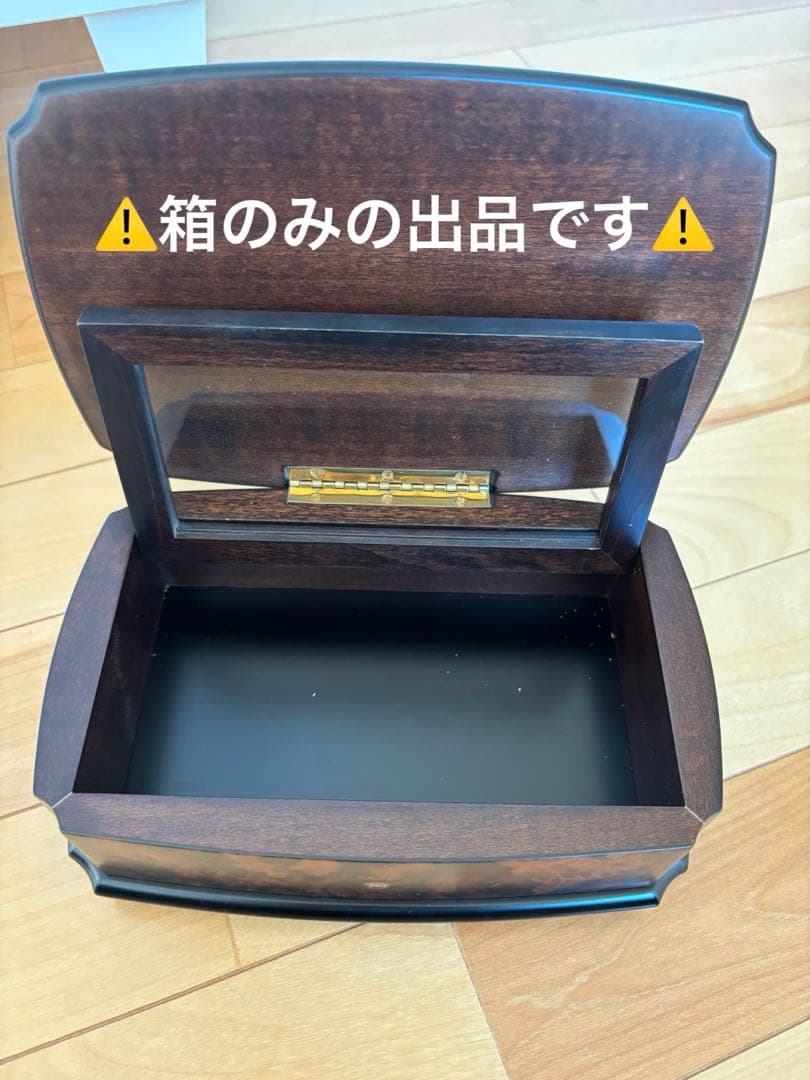 ⚠️箱のみ⚠️リュージュ72弁シリンダーオルゴール用 ボックス　空箱