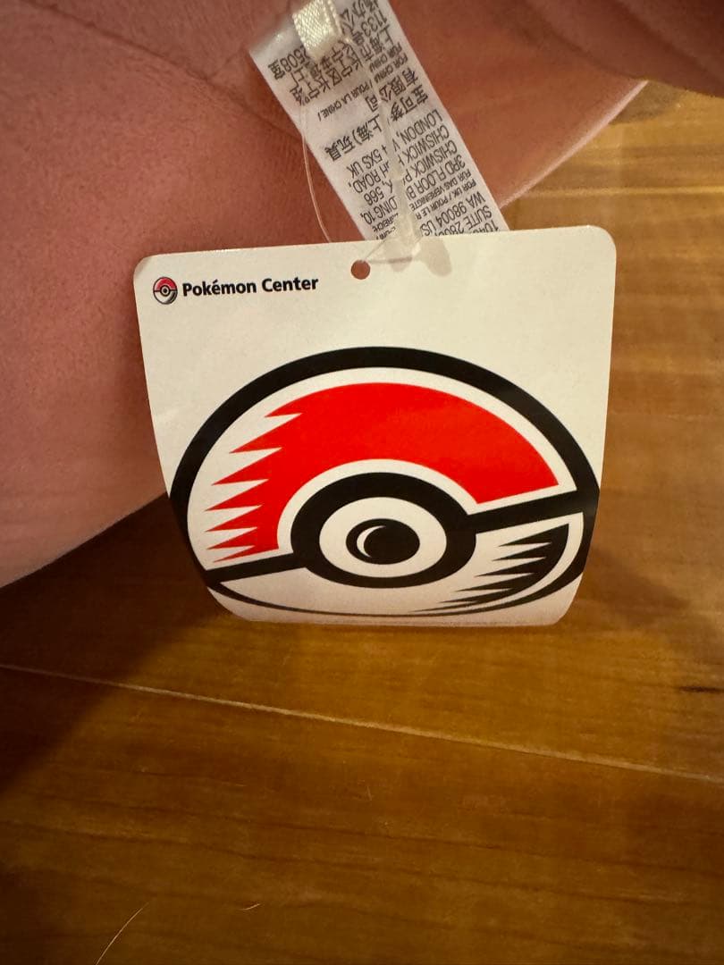 ❗️日々値下げ　タグ付　送料無料❗️ポケモンセンター　ヤドン　等身大