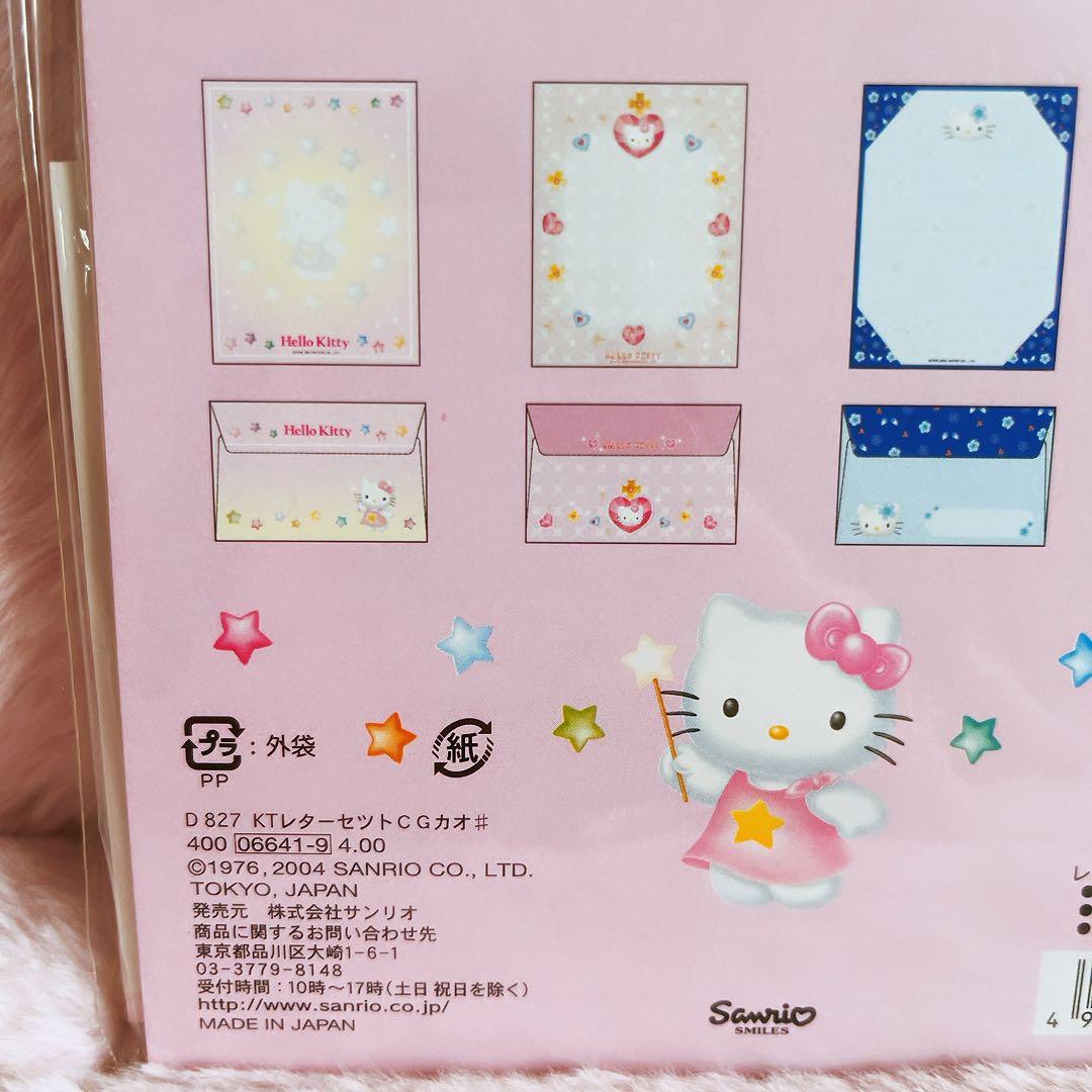 希少レア　ハローキティ　エンジェル　フェアリー　レターセット　2004 サンリオ