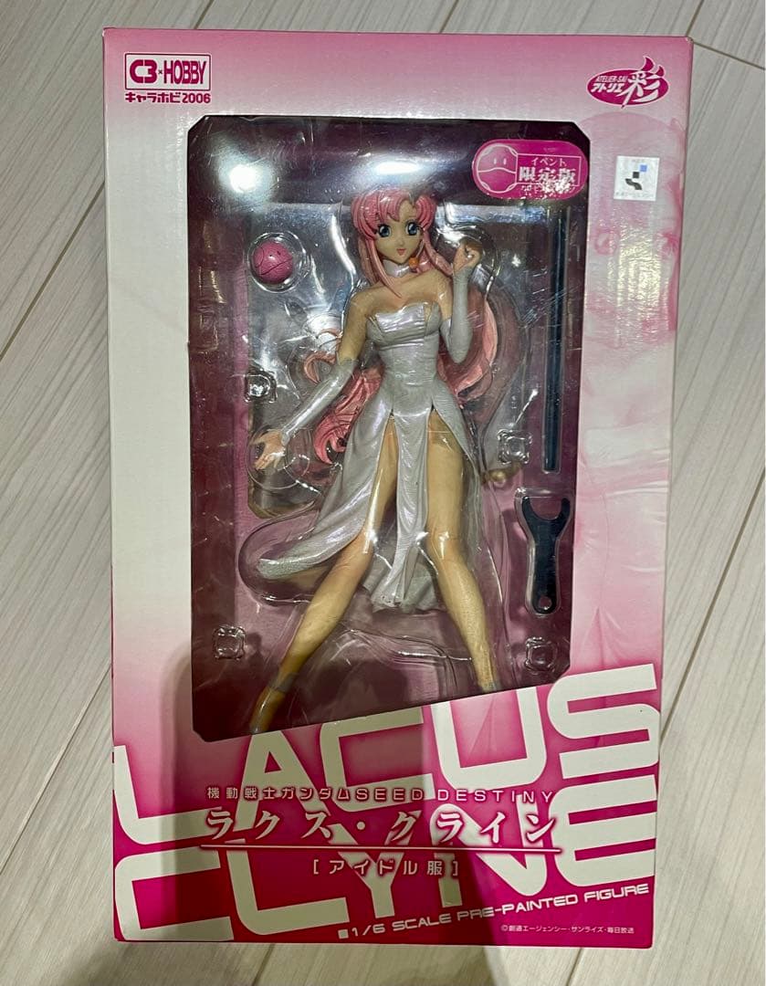 機動戦士ガンダムSEED DESTINY ラクス・クライン アイドル服