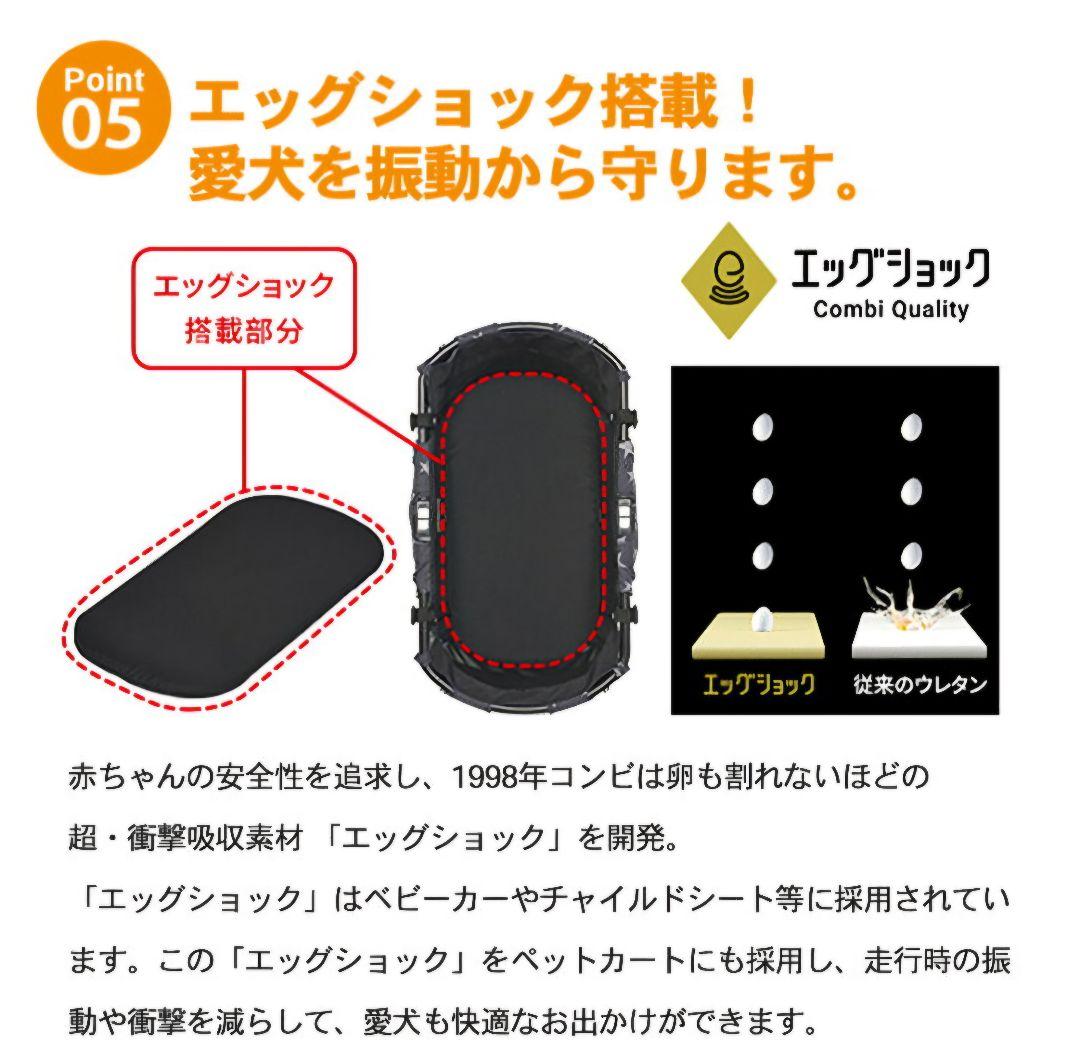 かなかな★美品！コムペット ミリミリ EG Long ★スターブラック
