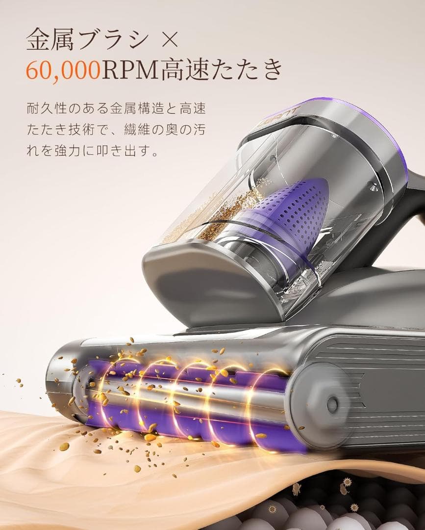 布団クリーナー 布団掃除機 18KPa強力吸引 65℃熱風乾燥 UV